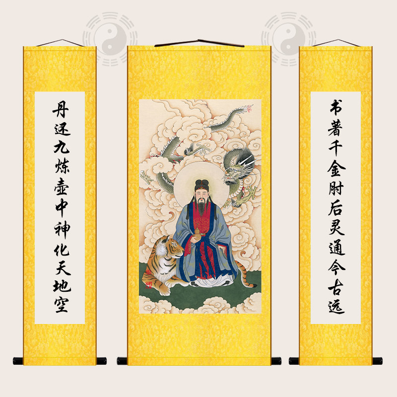 高清药王爷画像药王爷孙思邈画像水陆画孙思邈明代水陆画