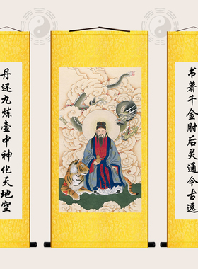 高清药王爷画像药王爷孙思邈画像水陆画孙思邈明代水陆画药店挂画