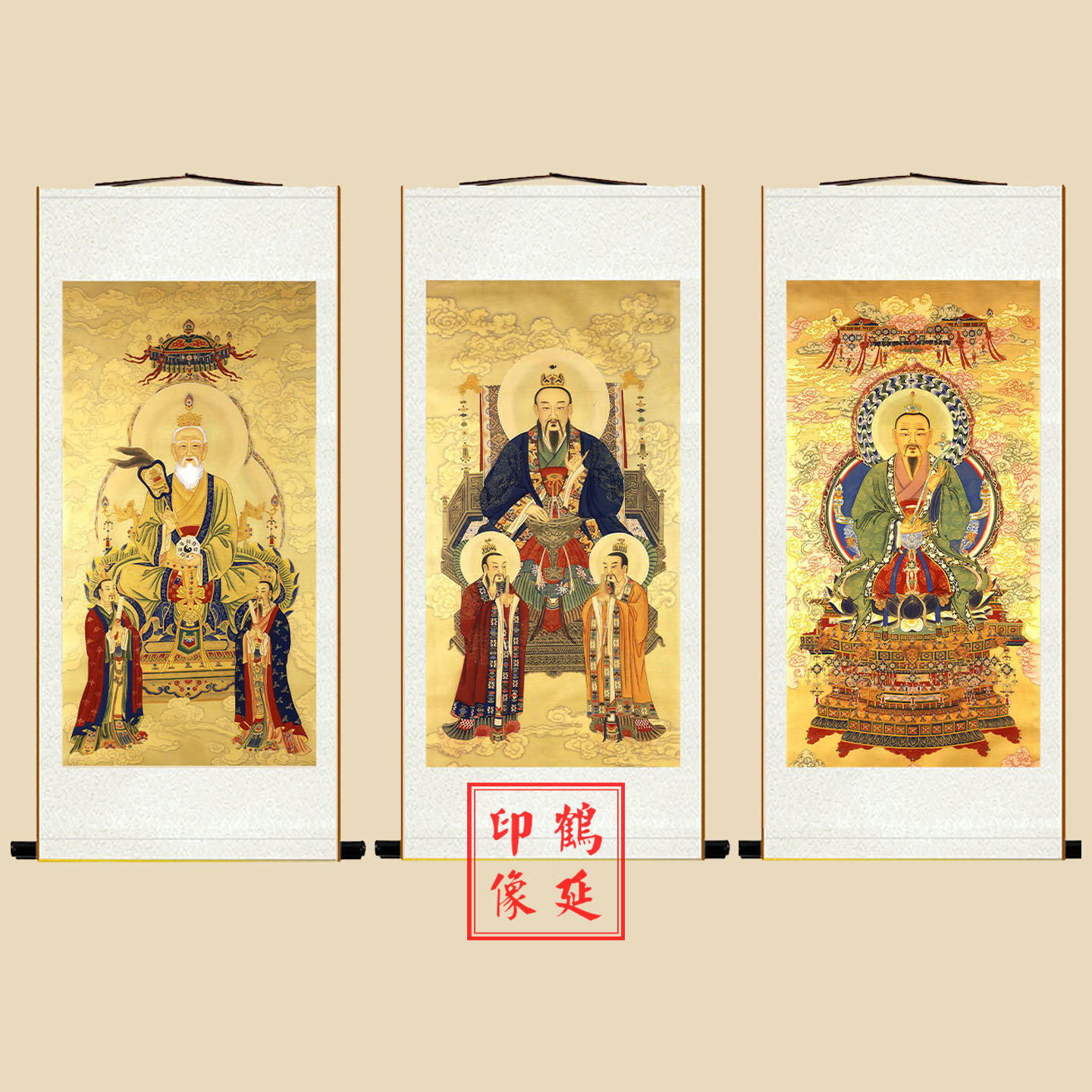 三清画像元始天尊画像灵宝天尊