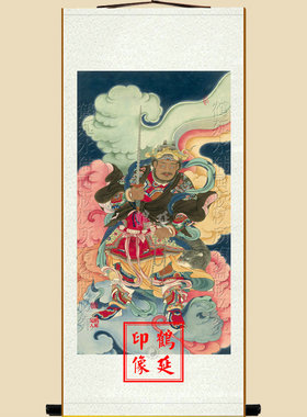 新款赵元帅画像赵公明画像鹤延道人水陆画高清赵元帅画像