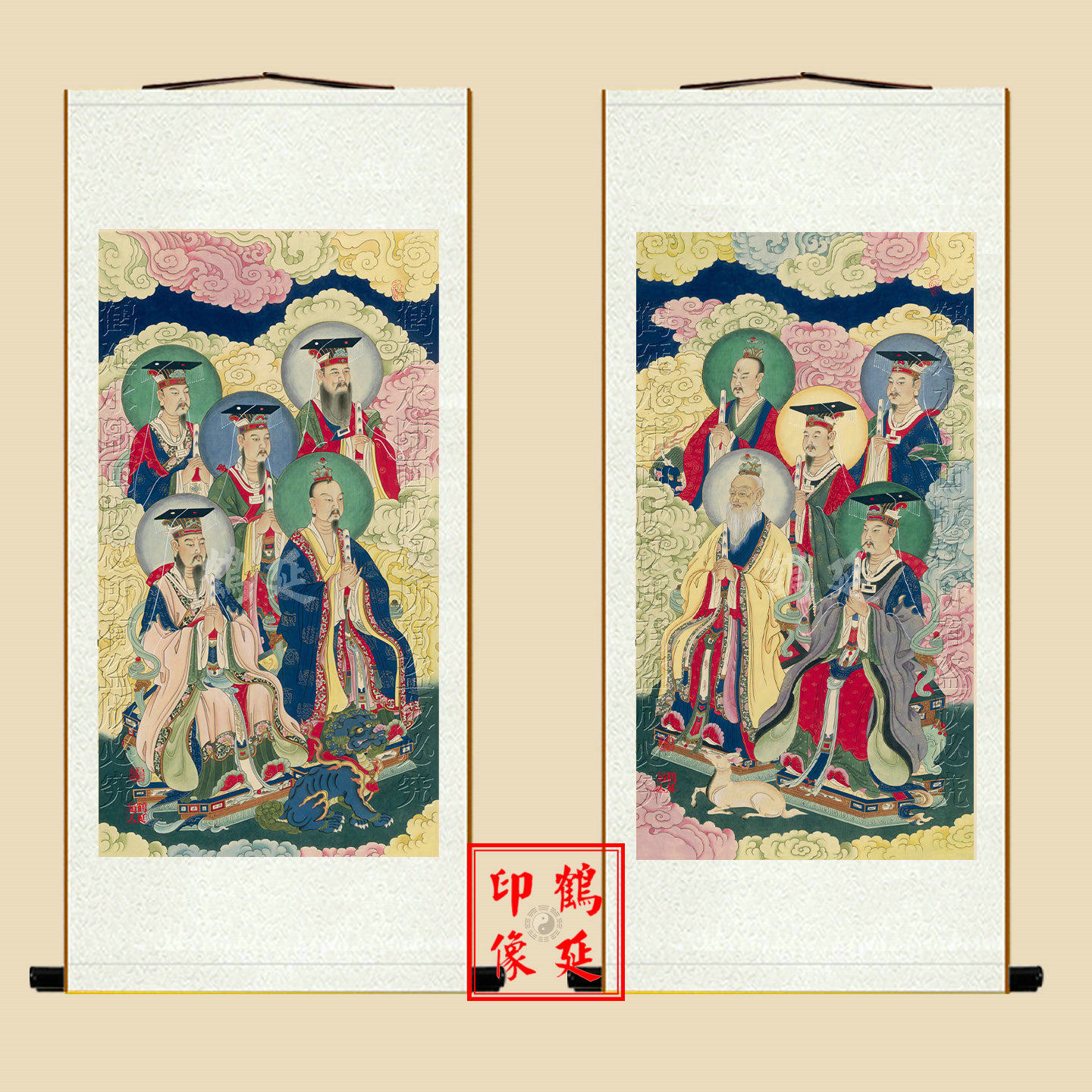 十方灵宝救苦天尊画像神霄九宸上帝画像神霄九宸大帝画像明代水陆