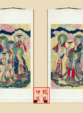 十方灵宝救苦天尊画像神霄九宸上帝画像神霄九宸大帝画像明代水陆