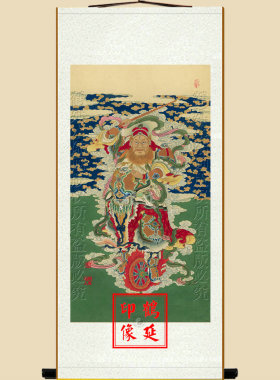王灵官画像王灵官都天纠察大灵官画像太乙雷声应化尊画像