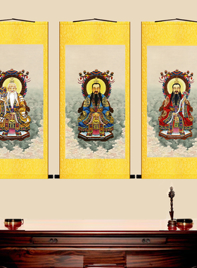 新款三清祖师画像太上老君灵宝