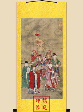 太岁画像天子画像大煞博士画像日游太阴画像不含装裱90X46cm