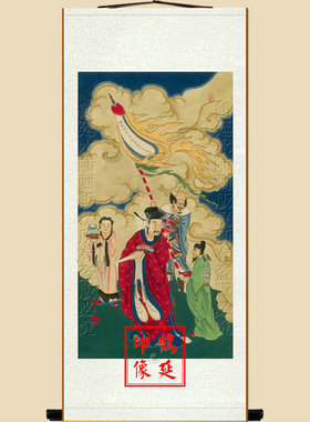 城隍爷画像城隍画像挂画明代水陆画城隍土地画像