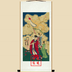 城隍爷画像城隍画像挂画明代水陆画城隍土地画像