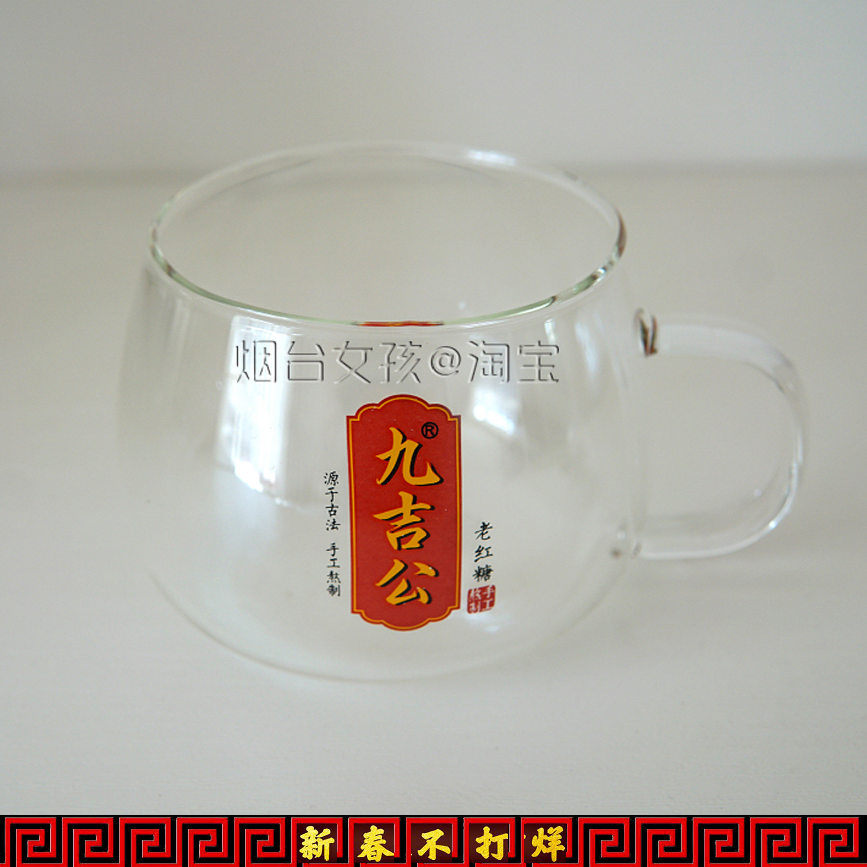 透明圆形玻璃杯子现货