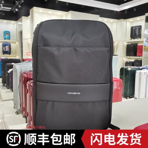 时尚风休闲轻便双肩包