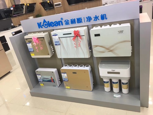 金利源净水器纯水机金利源滤芯及耗材配件补差价补安装费补运费