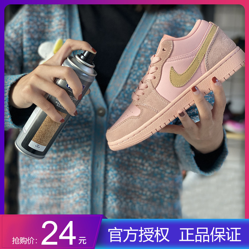 WOLY护丽 进口翻毛皮补色滋养喷剂 绒皮磨砂皮鞋包保养护理翻新
