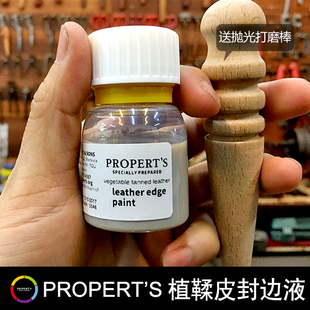 英国进口PROPERT'S植鞣皮封边液DIY手工皮革皮边边缘封边剂
