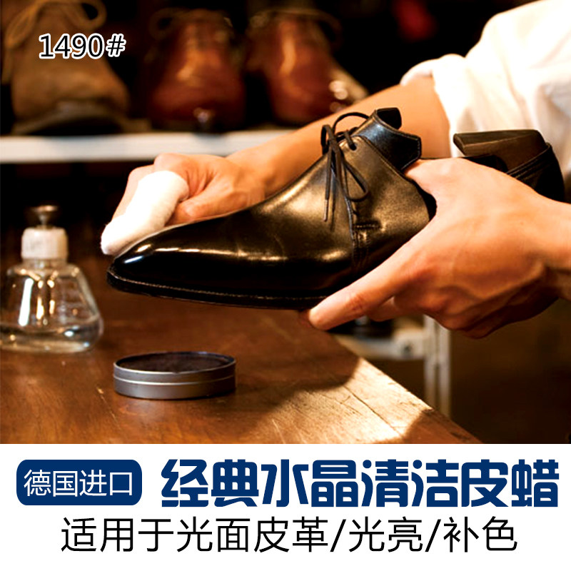 WOLY护丽皮鞋油 黑色无色/真皮保养油上光补色鞋蜡/皮革保养翻新