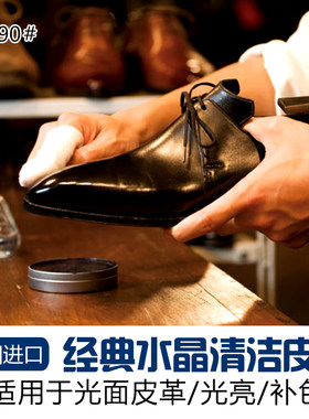 woly上光补色保养翻新皮鞋油