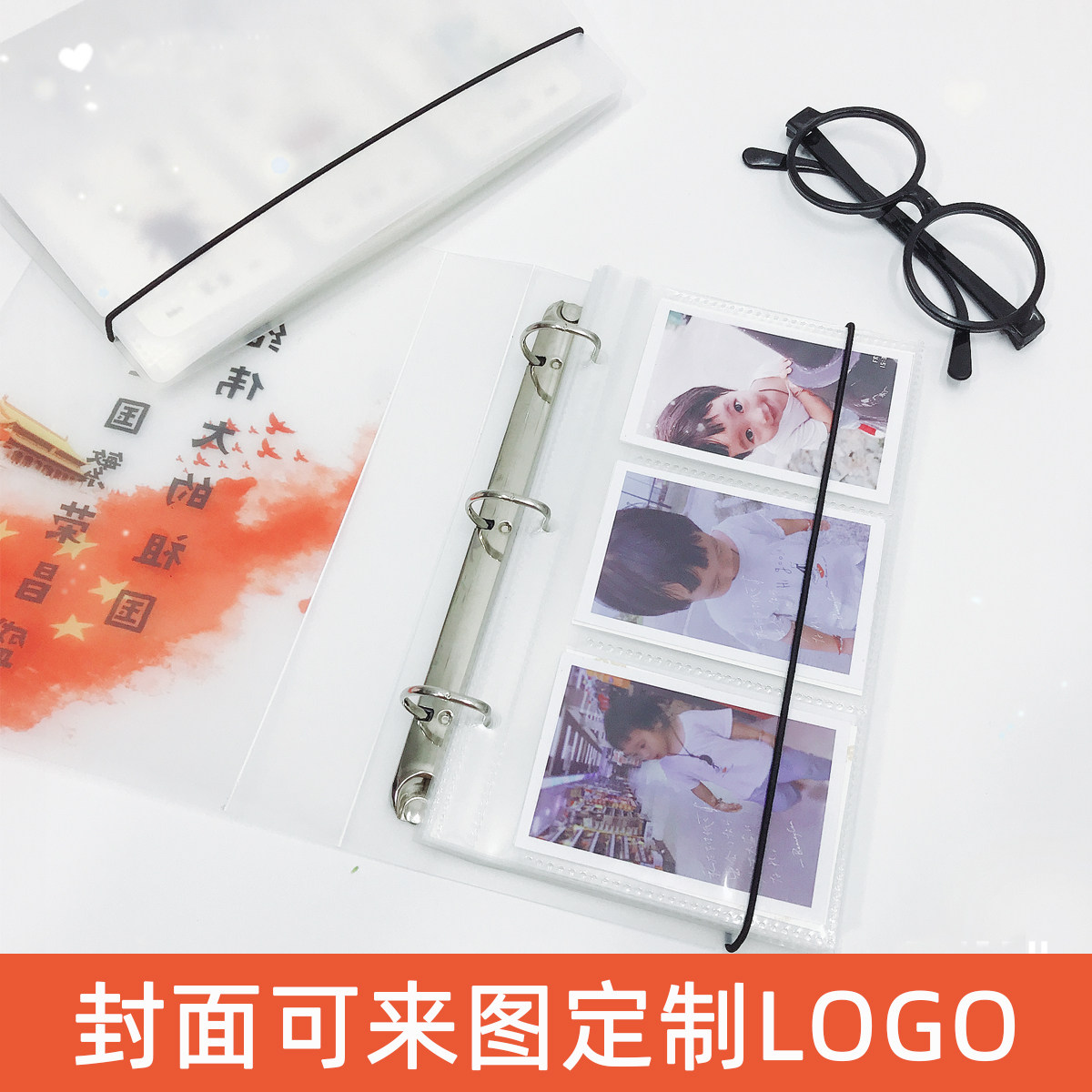 定制标准3寸活页演唱会火车相册