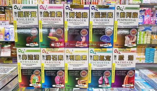 澳门代购德国进口Okk系列保健品 利膽 前列 胃補 消石 通脈 腦活