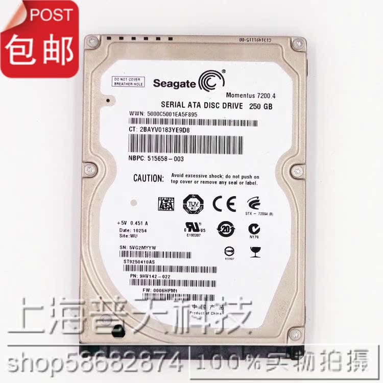 ¸ßÆ·ÖÊÌØ¼Û±Ê¼Ç±¾Ó²Å̶þÊÖ250G´®¿ÚµçÄÔ»úеϣ½Ý7200ת2.5´çSATA2