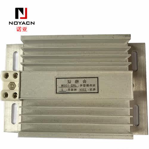 高压配件铝合金加热器加热板50w-150w