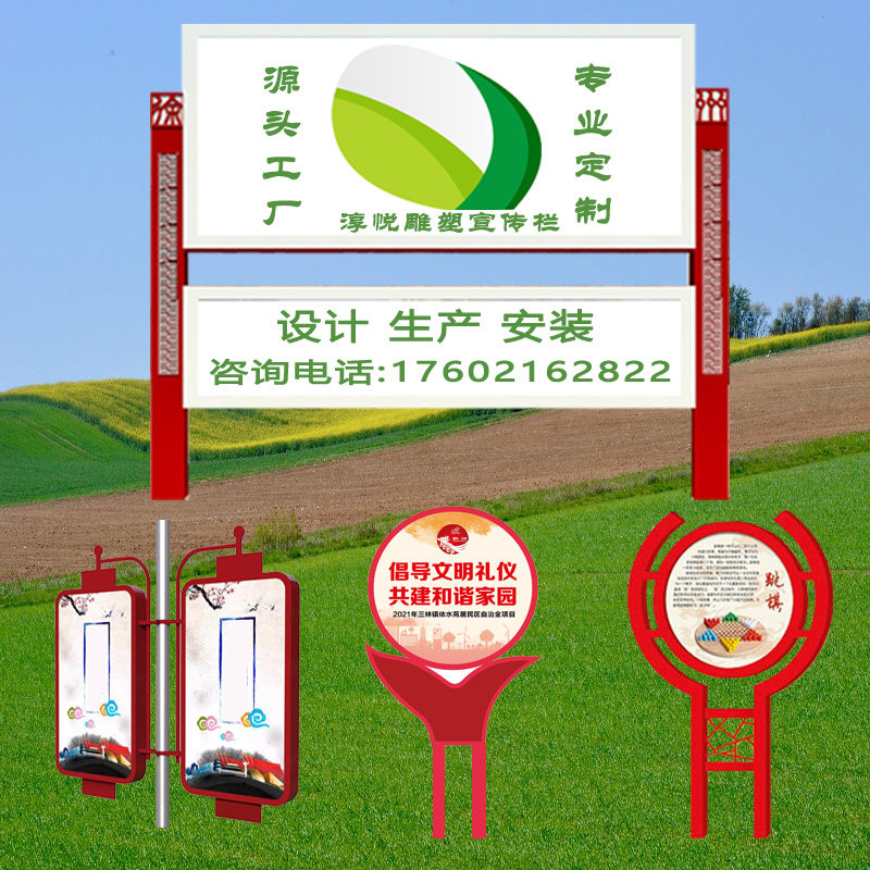 定制不锈钢路牌指示牌标识景区铁艺导向牌广告村牌价值观标牌道旗