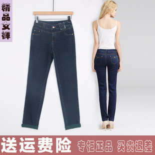 牛仔烟管裤女2024春秋新款203中高腰大码弹力百搭小直筒长裤蓝色