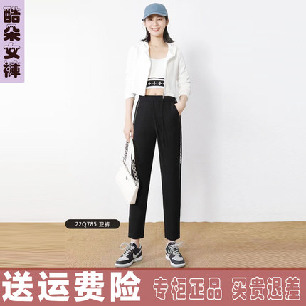 酷朵卫裤女2023春秋新款22Q785高腰运动裤休闲慢跑裤长裤黑色梅鸿