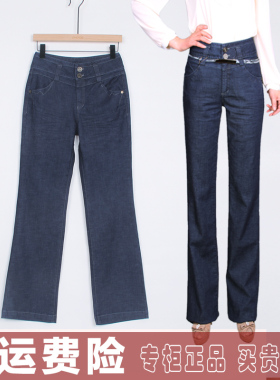 酷朵高腰微喇牛仔裤女2024春夏新款喇叭裤直筒裤长裤子梅鸿1208