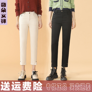 高腰显瘦小直筒梅鸿 22Q8300 酷朵磨毛加厚牛仔烟管裤 女2023冬新款