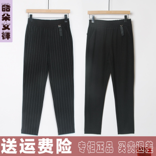 九分休闲裤酷朵女裤2023秋冬款Q319高腰萝卜垮裤宽松哈伦裤女梅鸿