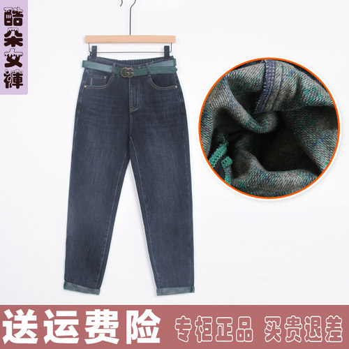 垮裤长裤秋冬款棉弹牛仔2023新款