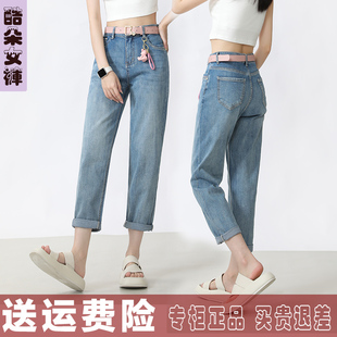 梅鴻 23C3202百搭哈倫老爹褲 酷朵牛仔垮褲 女寬松顯瘦2024春夏新款