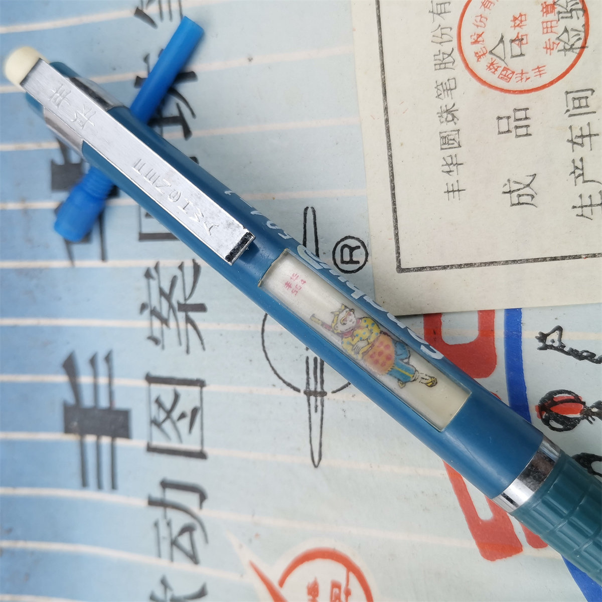 80년대와 90년대의 FENGHUA 504-1 고전 중국 회화 볼펜 리필을 4가지 패턴으로 교체