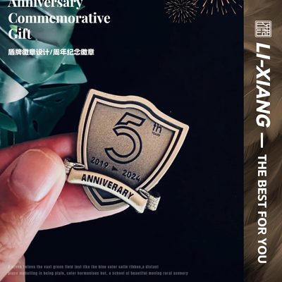 会议活动周年纪念伴手礼金属胸针团体logo定做商务周年纪念礼品