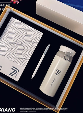 企业周年伴手礼A5笔记本白色时尚签字笔乐扣弹跳杯套装定制LOGO