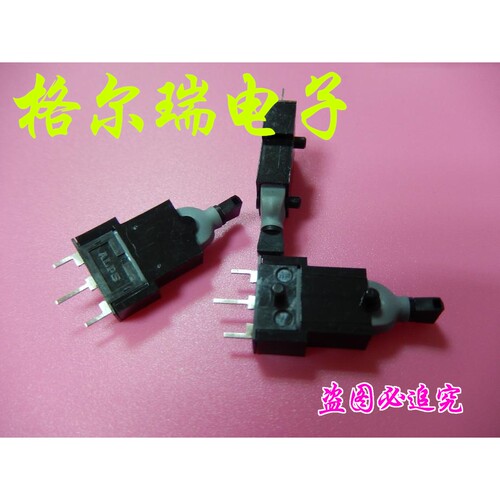 进口原装ALPS SSCN110101 左右复位操纵杆开关 防水检测开关