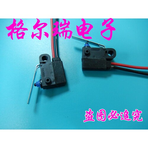 供原装omron 欧姆龙D2HW-C252MR 密封 防水微动开关侧面出线 常闭