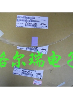 原装松下EVQPUD02K  EVQPUB02K 4.7*3.5 包脚中乌龟轻触开关