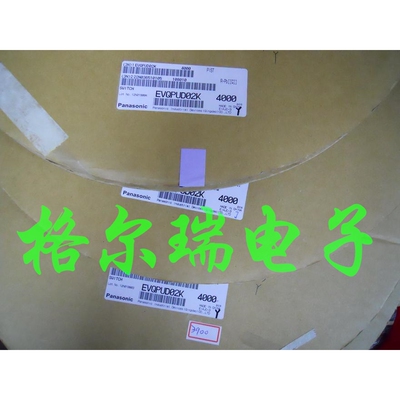 原装松下EVQPUD02K  EVQPUB02K 4.7*3.5 包脚中乌龟轻触开关
