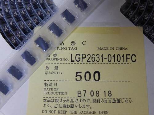 原装进口 LGP2631-0101FC 手机DC电源座子 2.5mm 数码产品接口座