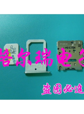 供应molex进口104244-0631 nano SIM 卡座 卡托式SIM卡槽