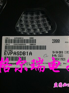 进口松下 EVPASDB1A 车载导航按键开关 6x6x5mm 无声软胶头开关