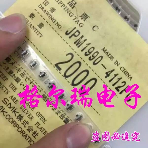 供应原装SMK侧按键 JPM1990-4112F 索尼爱立信手机轻触小开关现货