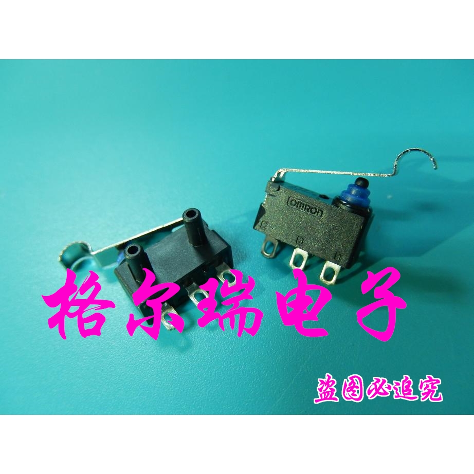 原装进口OMRON 欧姆龙 D2HW-BL271H 微动开关 防水汽车门锁微动