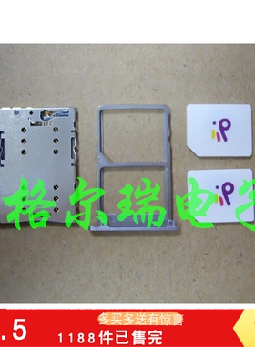 供原装进口 JTCONN 双 SIM卡座、卡托连接座 乐视X600 卡槽
