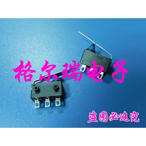 原装欧姆龙D2HW-ER251H 防水微动开关 车载挂档微动 门锁控制开关