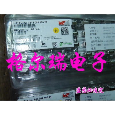 61400416021 伍尔特原装4pin USB - A型接口 USB 2.0通孔安装直角