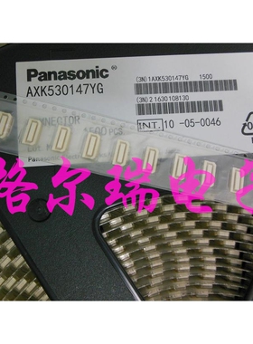 供应松下AXK530147YG 板对板连接器30pin 0.5mm 模块接插座子