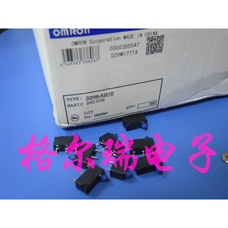 全新 D2HW-A201D 防水防尘防油小型微动开关原装欧姆龙OMRON 正品