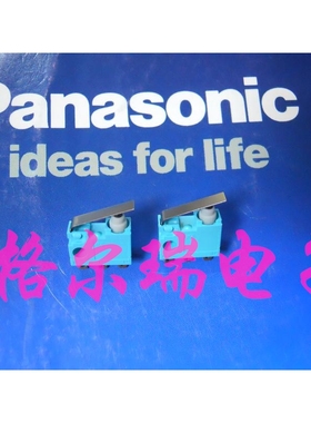 供应进口松下绿松石 ASQ15417 带直杆 超小防水微动开关 限位开关
