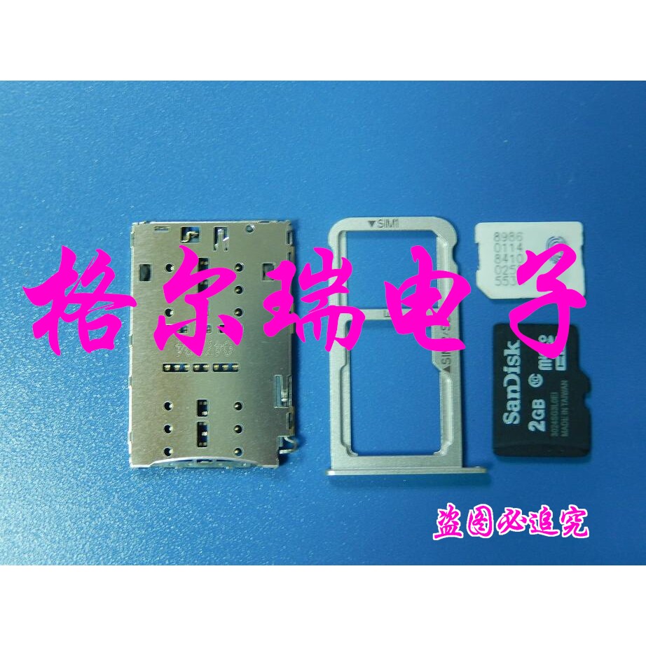 供应优质 TF+SIM 二合一连接器
