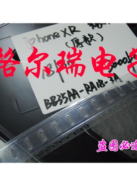 供苹果XR 3D 触摸座子BB35AA-RA18-3A 0.35mm 18pin 厚款排线座子